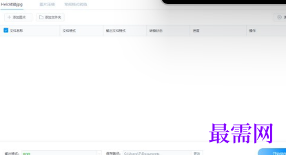 1719661674543580.png image.png