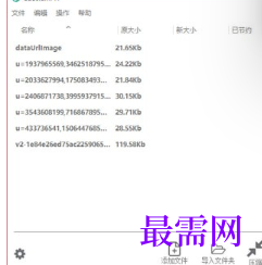 1719661696313687.png image.png