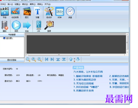 1719662234318353.png image.png
