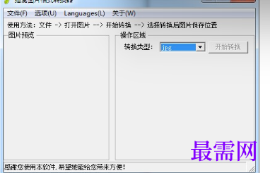1719662488225481.png image.png