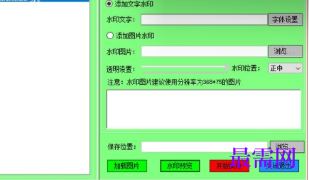 1719663682511493.png image.png