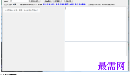 1719663767457222.png image.png