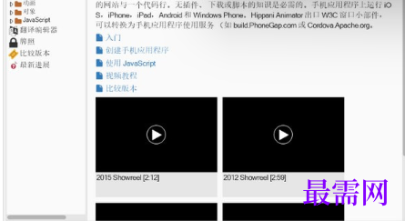 1719664060419811.png image.png