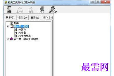 1719664342272405.png image.png