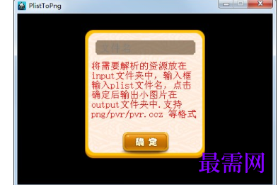 1719664809732722.png image.png