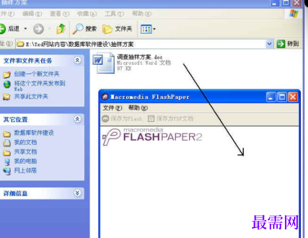 1719667398461996.png image.png