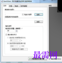 1719668642712653.png image.png