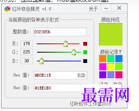 1719669694219310.png image.png