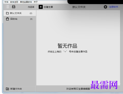 1719669766201987.png image.png