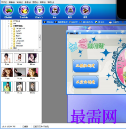 1719669877588107.png image.png