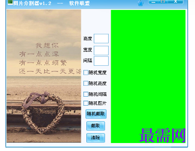1719670478580955.png image.png
