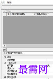 1719735932281373.png image.png