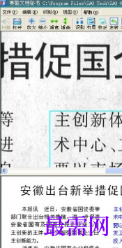 1719736357216502.png image.png