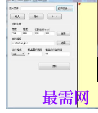 1719736996804597.png image.png