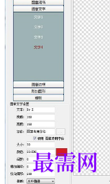 1719737825960662.png image.png
