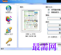 1719737884564616.png image.png