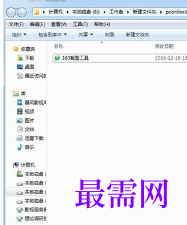 1719738082507004.png image.png