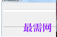 1719740249545273.png image.png