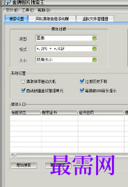 1719740290694697.png image.png