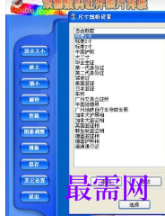 1719747093646973.png image.png
