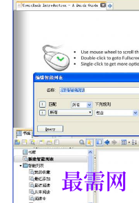 1719747238257972.png image.png