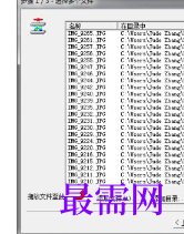 1719747424182237.png image.png