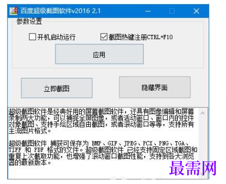 1719749426134937.png image.png