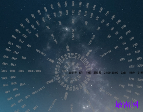 1719823949364523.png image.png