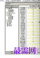 1719827824264450.png image.png