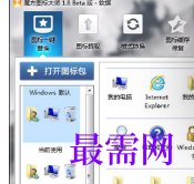 1719828525751478.png image.png