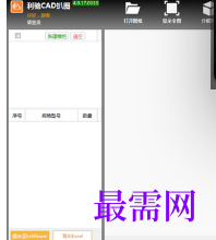 1719832652754000.png image.png