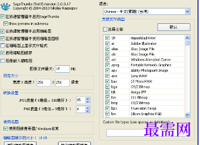 1719833194468701.png image.png