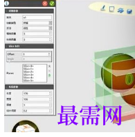 1719835656933433.png image.png