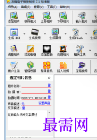 1719840525823796.png image.png