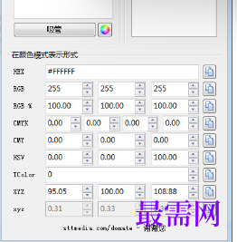 1719840840830081.png image.png