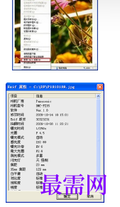 1719841025555143.png image.png