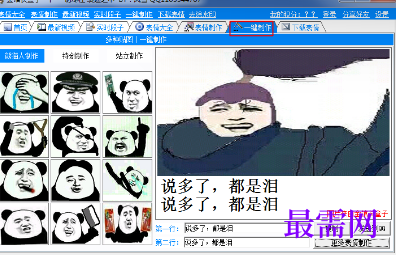 1719841696576370.png image.png