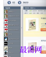 1719842110844146.png image.png