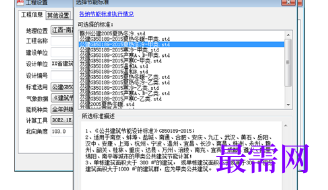1719842426114316.png image.png