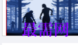 1720017411439741.png image.png