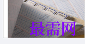 1720020540625983.png image.png