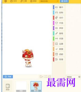 1720093719200546.png image.png