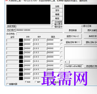 1720184714315666.png image.png