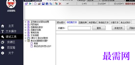 1720187715457005.png image.png