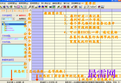 1720255102495194.png image.png