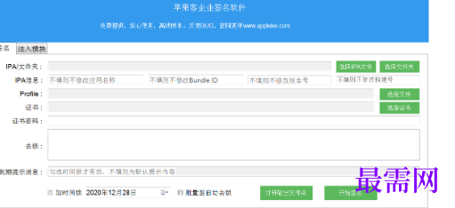1720261337781442.png image.png