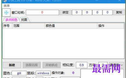 1720267182977942.png image.png