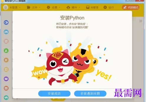1720273265500883.png image.png