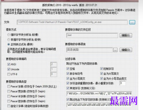 1720275278271176.png image.png