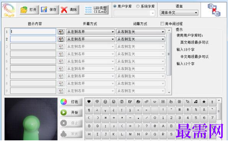 1720359097483103.png image.png